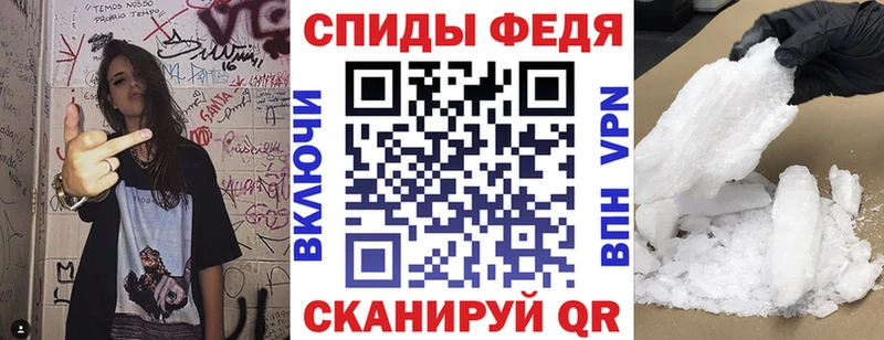 Купить где  Буйнакск  АМФ 98% 