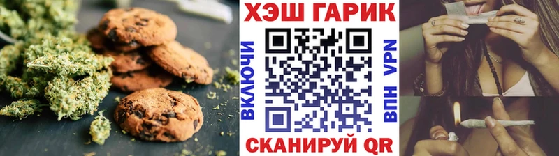Canna-Cookies марихуана  Купить где  Буйнакск 