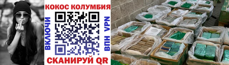 КОКАИН Боливия  Купить  Буйнакск 