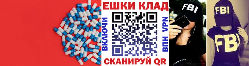 Купить где  Буйнакск  ЭКСТАЗИ бентли 