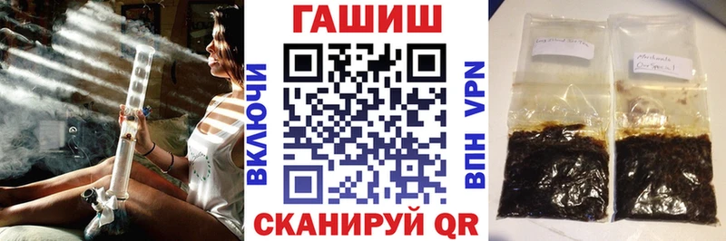 Купить  Буйнакск  Гашиш 40% ТГК 