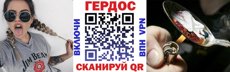 Купить Буйнакск ГЕРОИН гречка