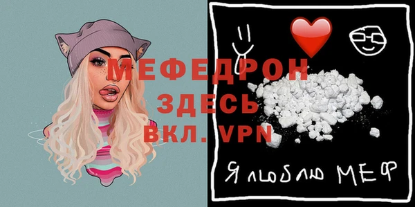 герыч Балабаново