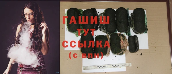 герыч Балабаново