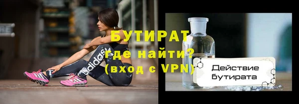 а пвп мука Баксан