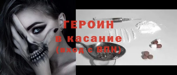 герыч Балабаново