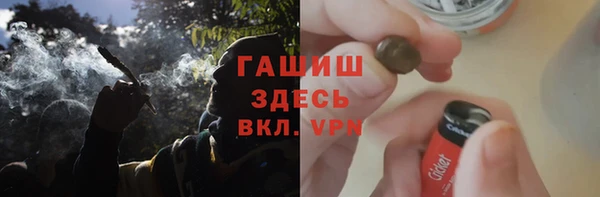 герыч Балабаново