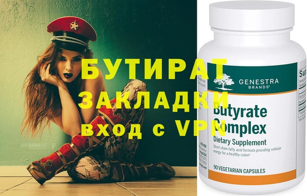а пвп мука Баксан