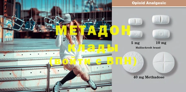 герыч Балабаново