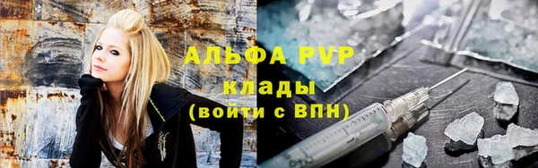 винт Балахна