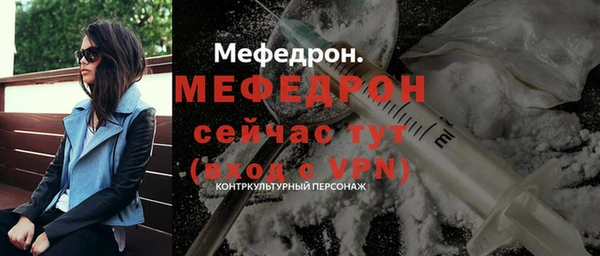 винт Балахна