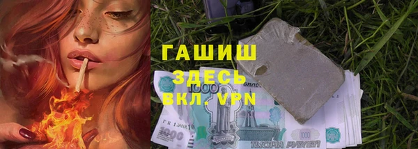 винт Балахна