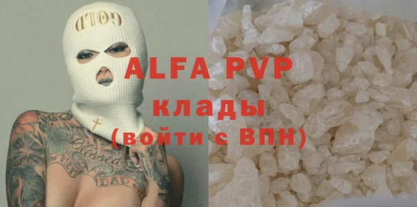 герыч Балабаново