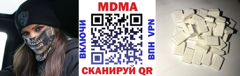 Купить где  Буйнакск  МДМА кристаллы 