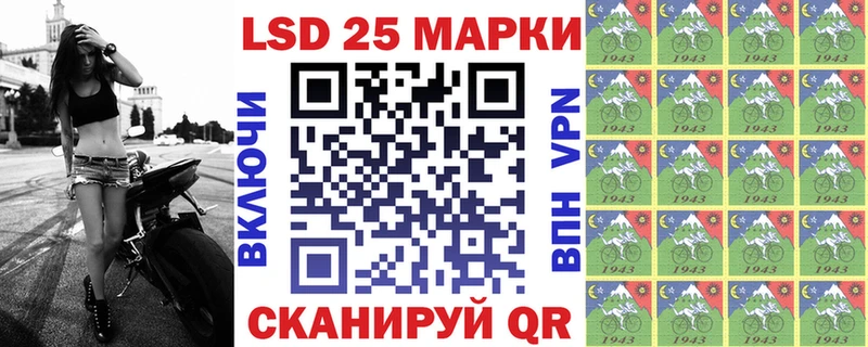 Марки N-bome 1,8мг  Купить закладки  Буйнакск 