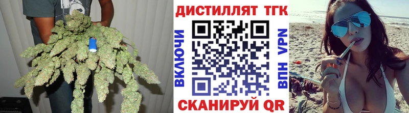 Купить где Буйнакск Дистиллят ТГК вейп
